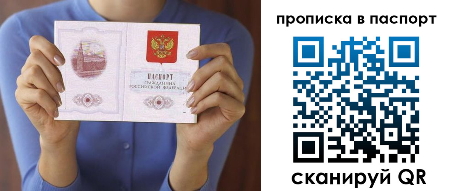 временная регистрация госуслуги в Каменке