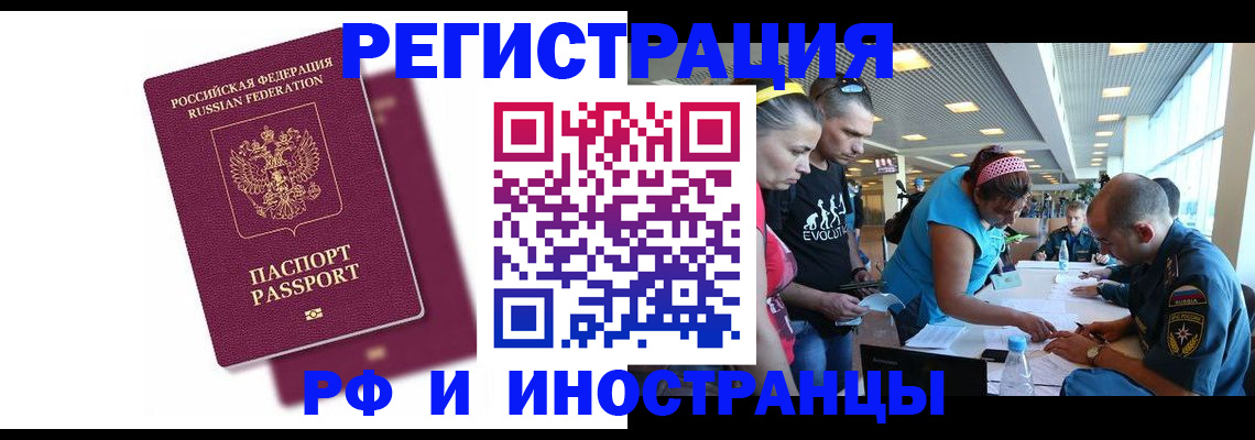 найти адрес прописки в Каменке